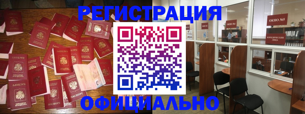 пропишу в квартире в Чудово